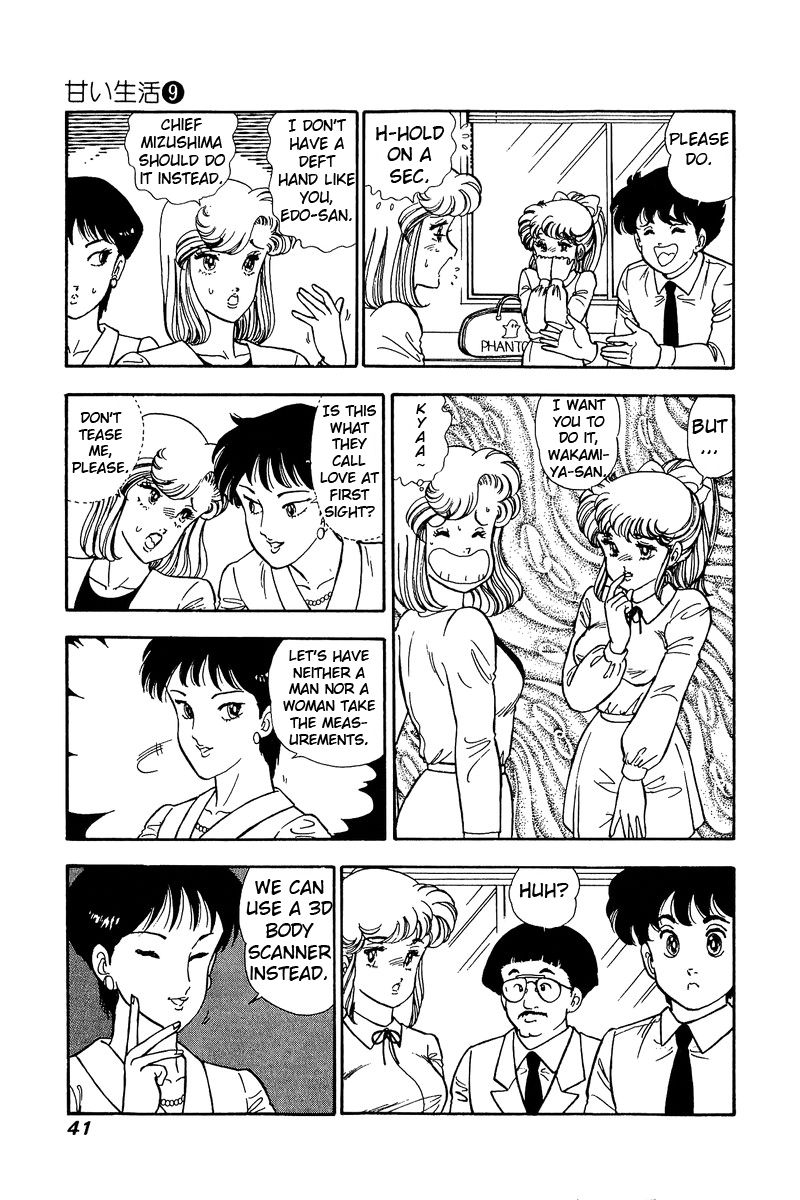 Page 6 of Chapter 80