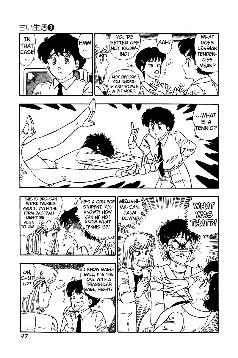 Page 12 of Chapter 80