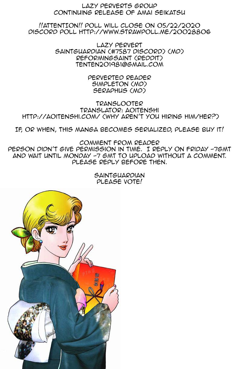 Page 1 of Chapter 81