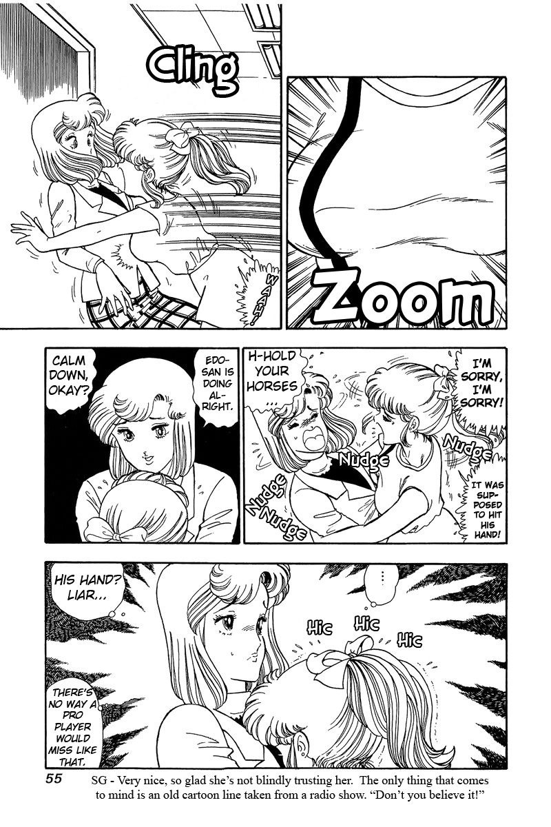 Page 4 of Chapter 81