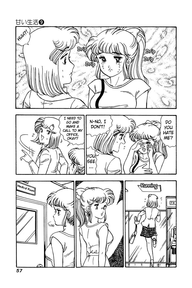 Page 6 of Chapter 81