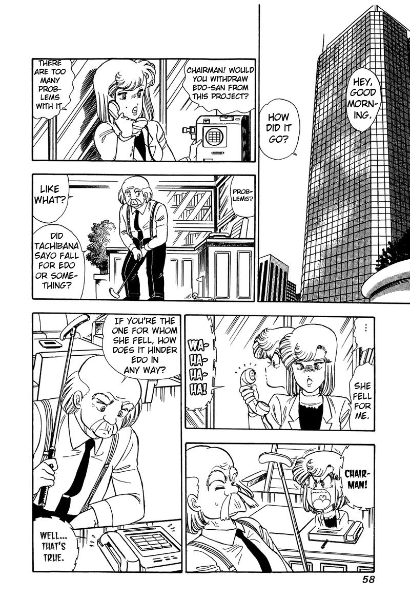 Page 7 of Chapter 81
