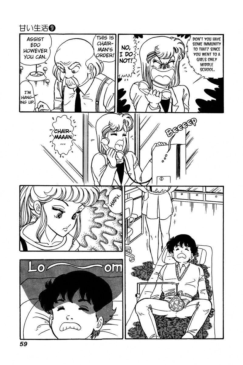 Page 8 of Chapter 81