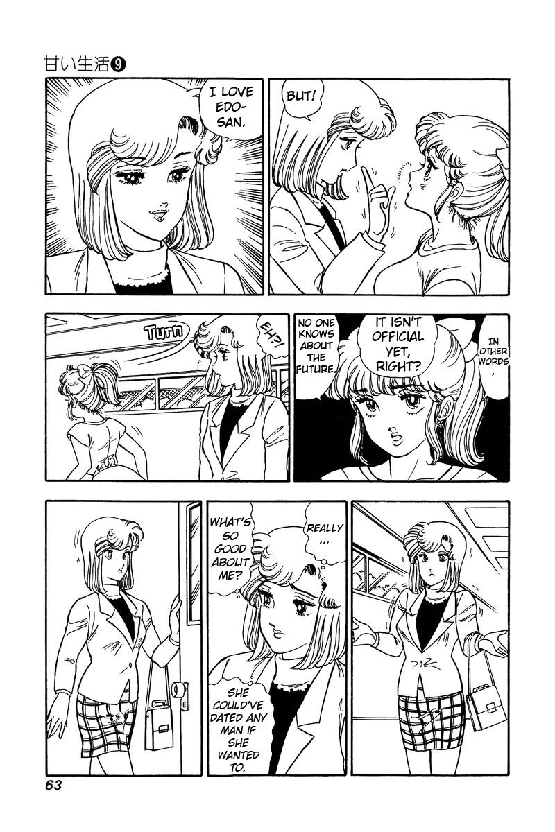 Page 12 of Chapter 81
