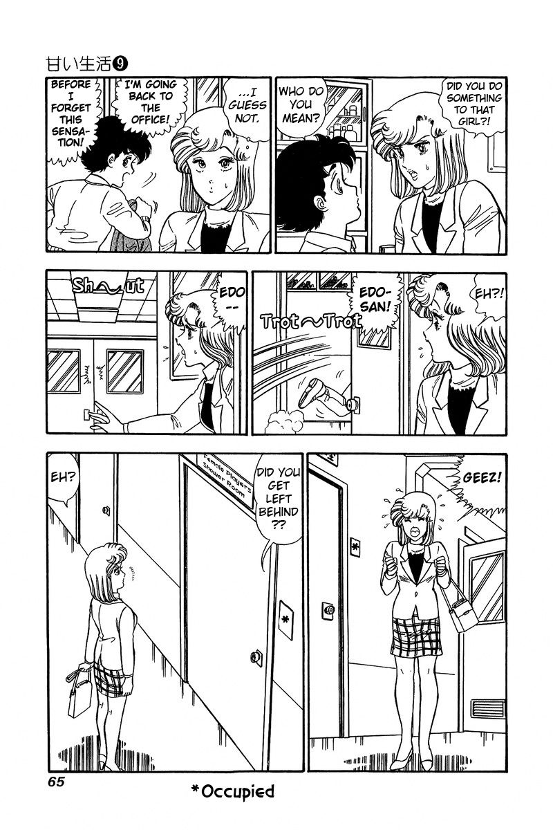 Page 14 of Chapter 81
