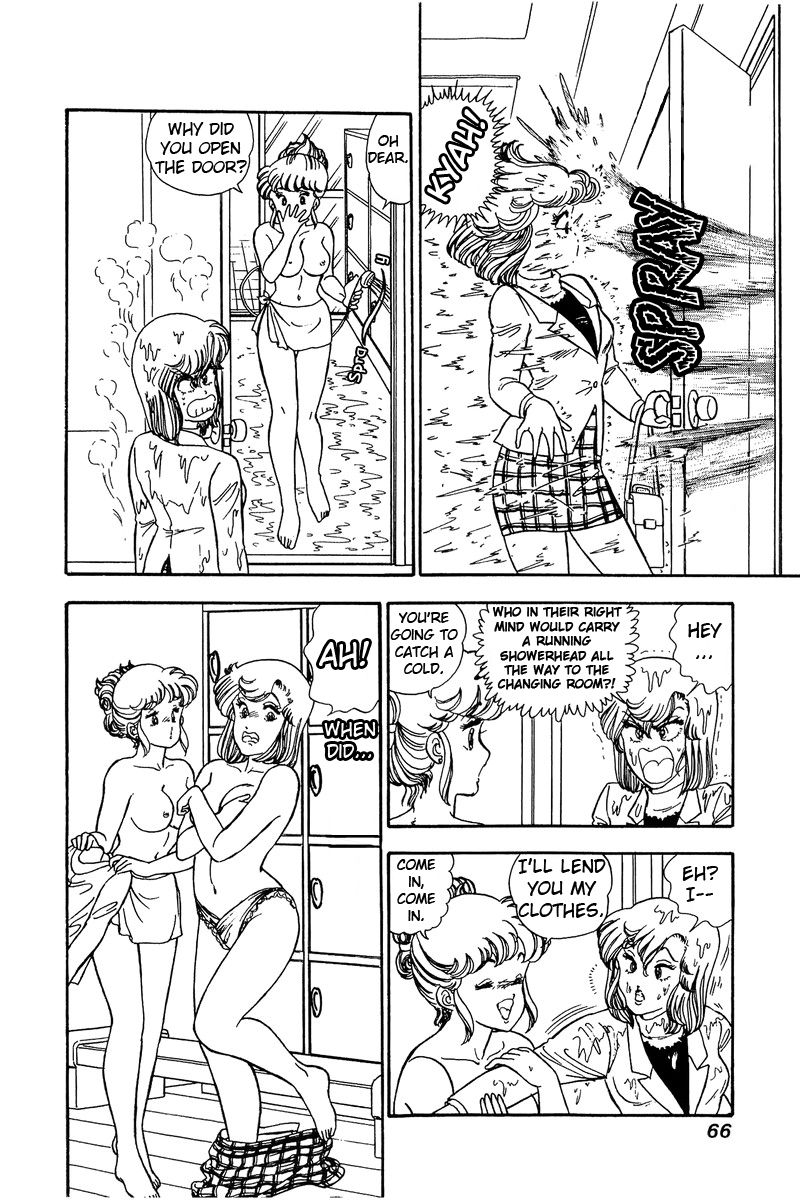 Page 15 of Chapter 81