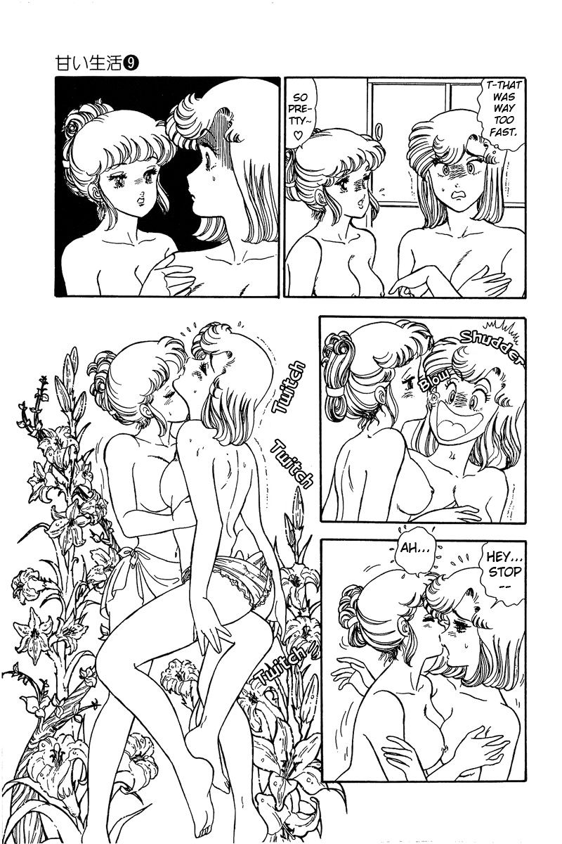 Page 16 of Chapter 81