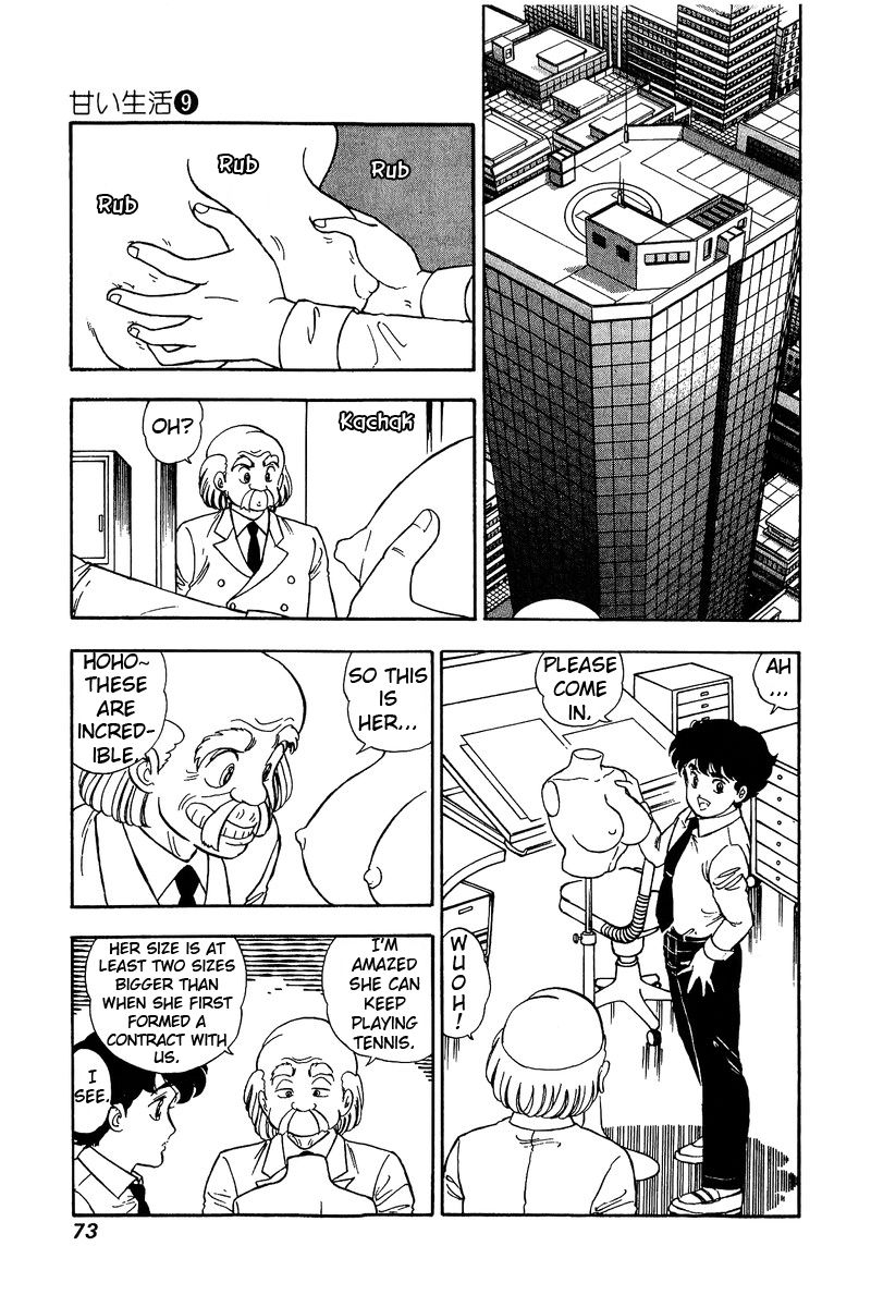 Page 6 of Chapter 82