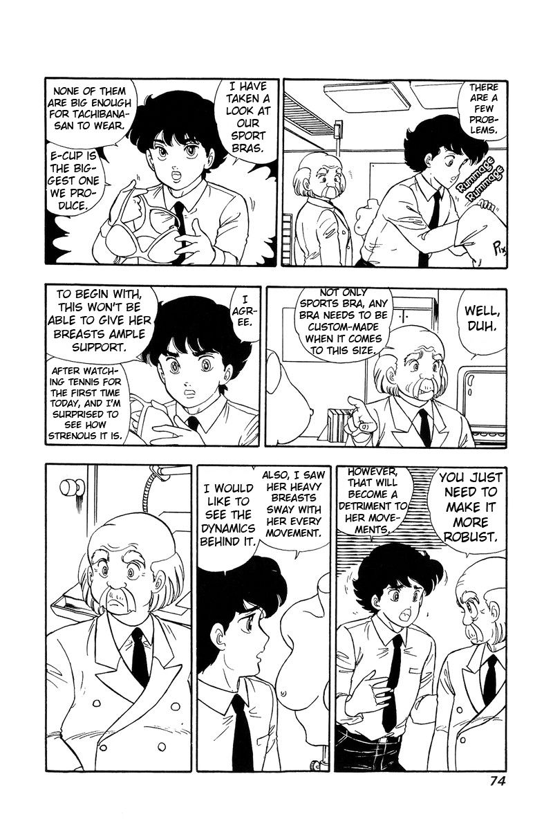 Page 7 of Chapter 82