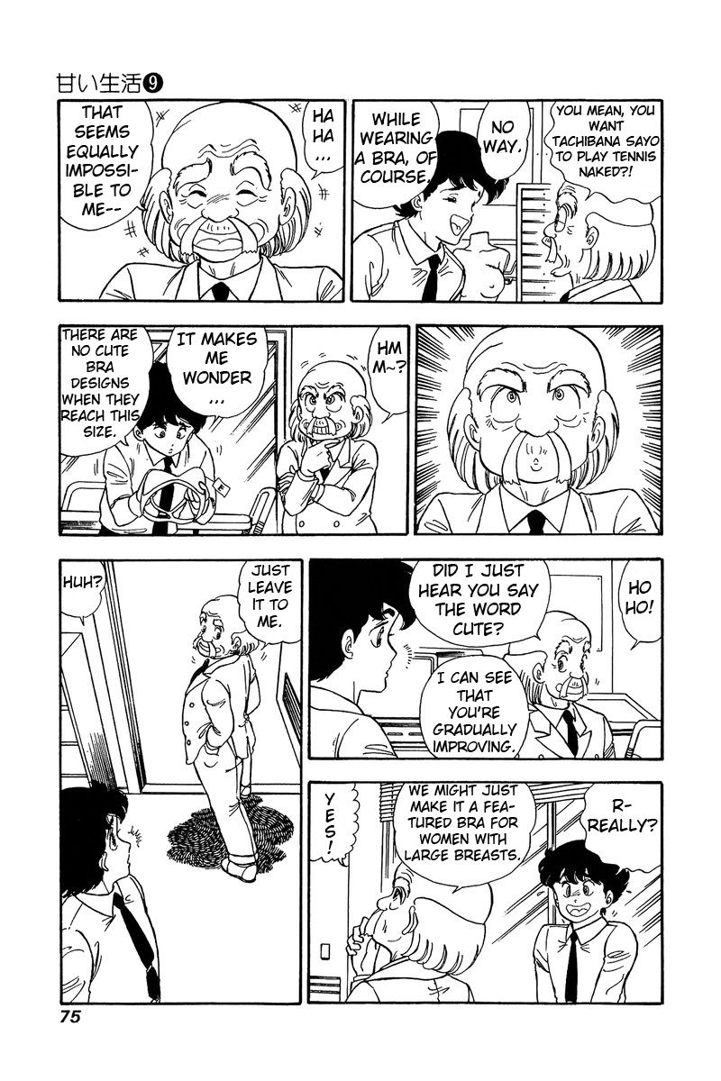 Page 8 of Chapter 82