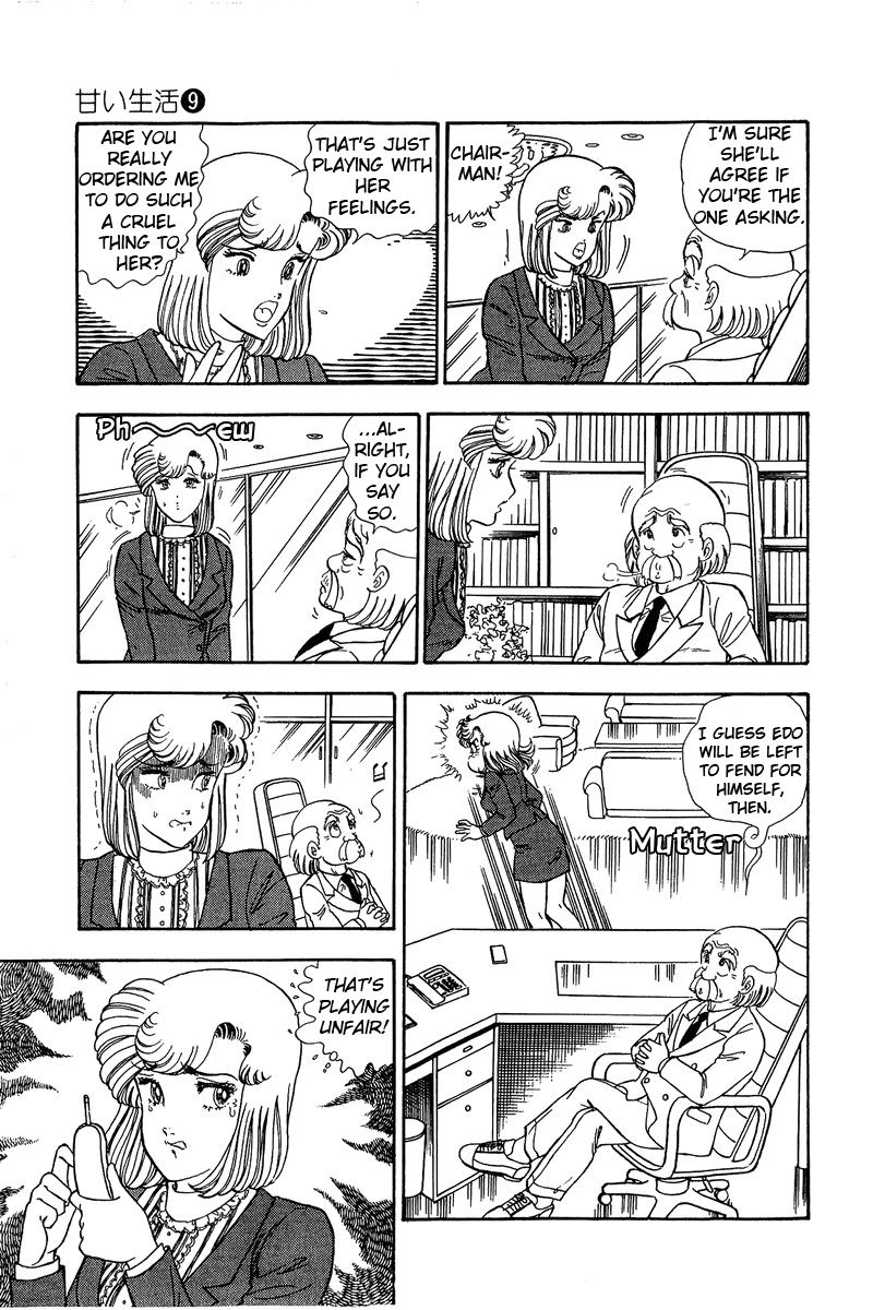 Page 10 of Chapter 82
