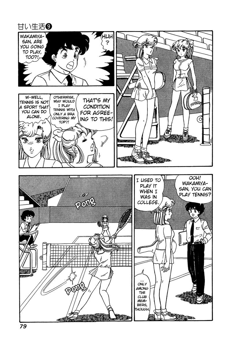 Page 12 of Chapter 82