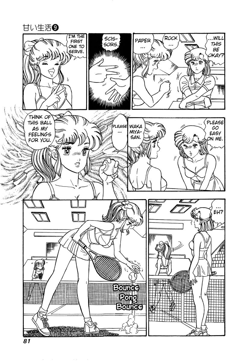 Page 14 of Chapter 82