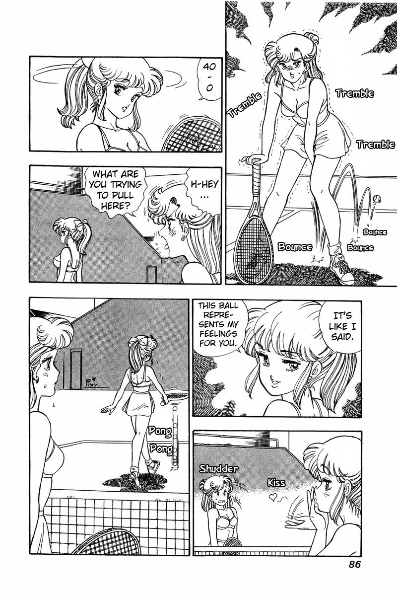 Page 3 of Chapter 83