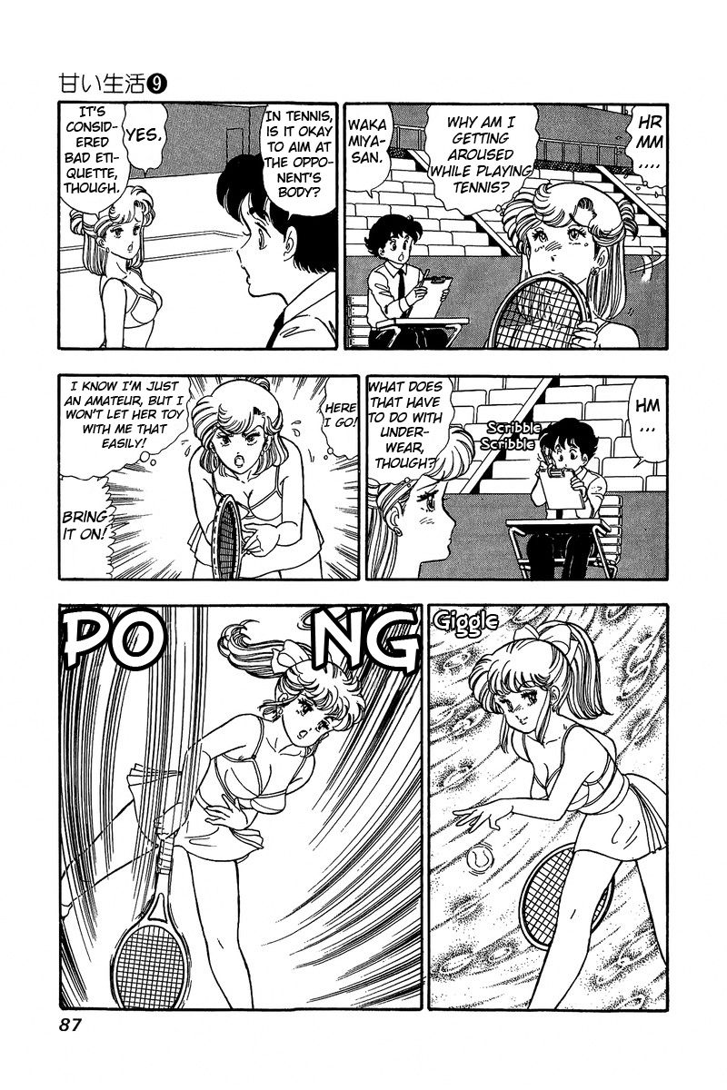 Page 4 of Chapter 83