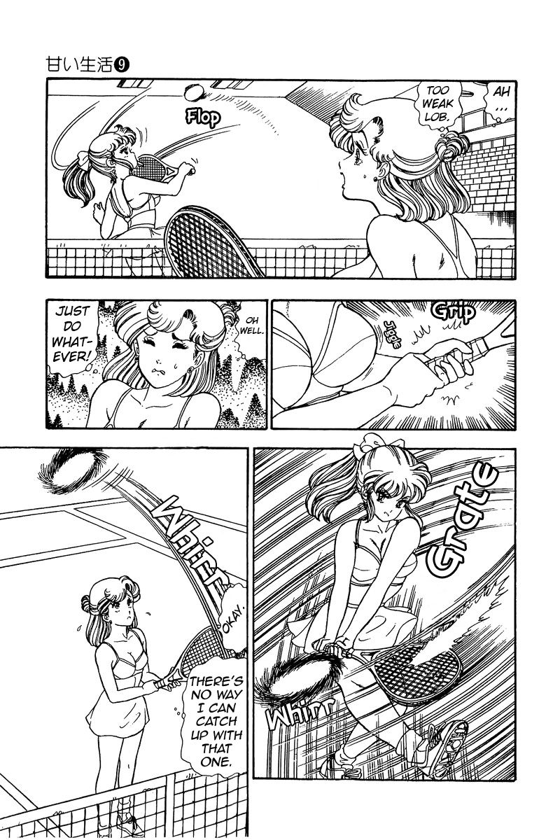 Page 6 of Chapter 83