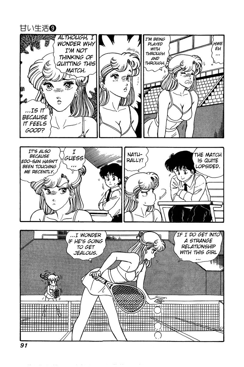 Page 8 of Chapter 83