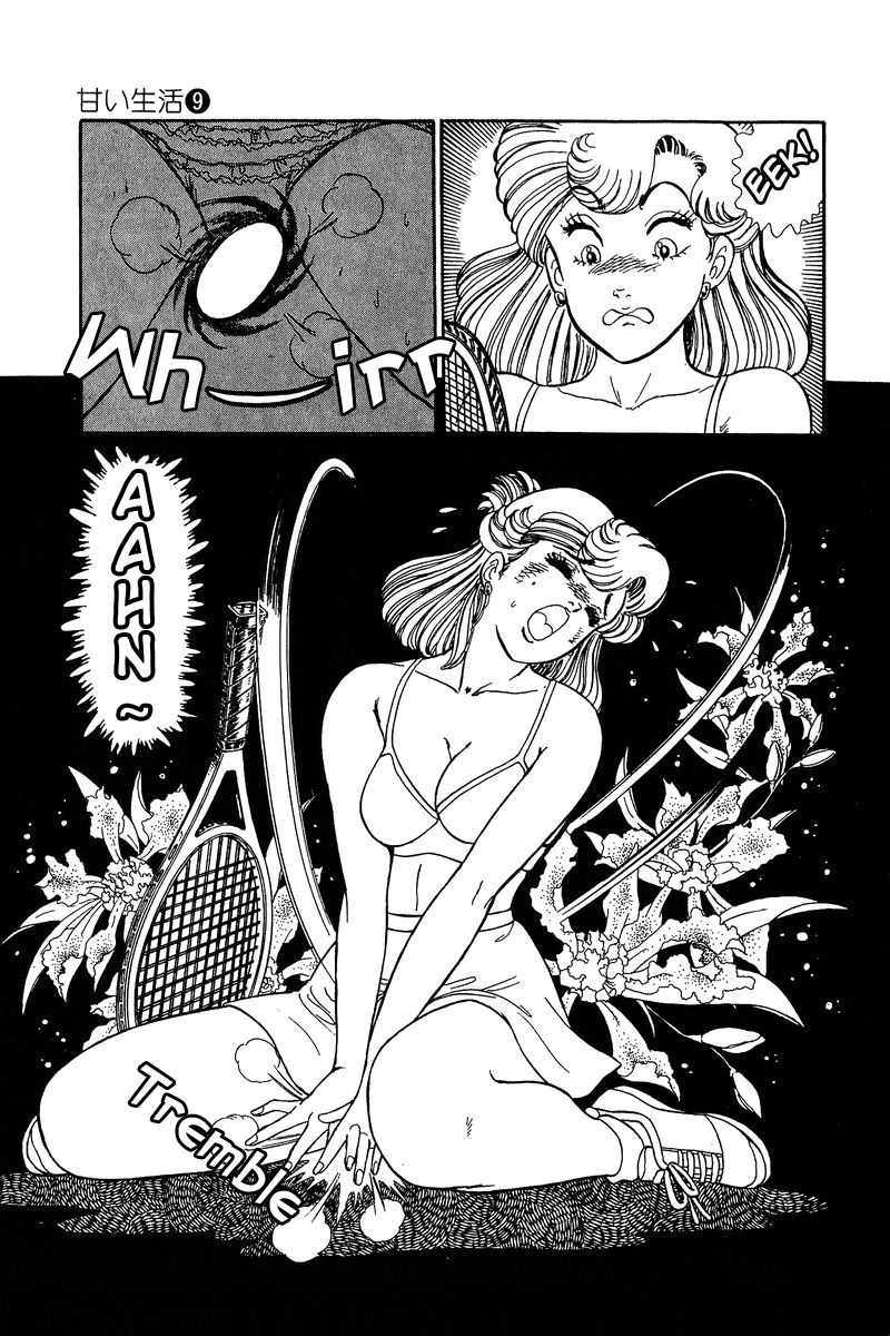 Page 12 of Chapter 83