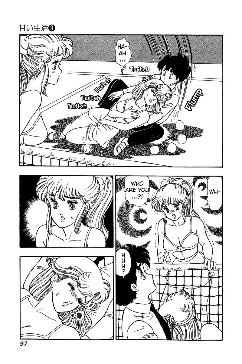 Page 14 of Chapter 83