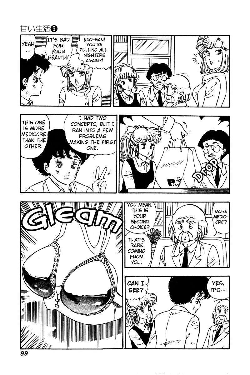 Page 16 of Chapter 83