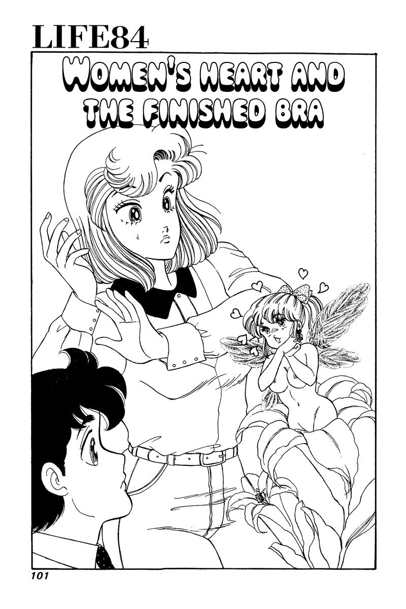 Page 2 of Chapter 84