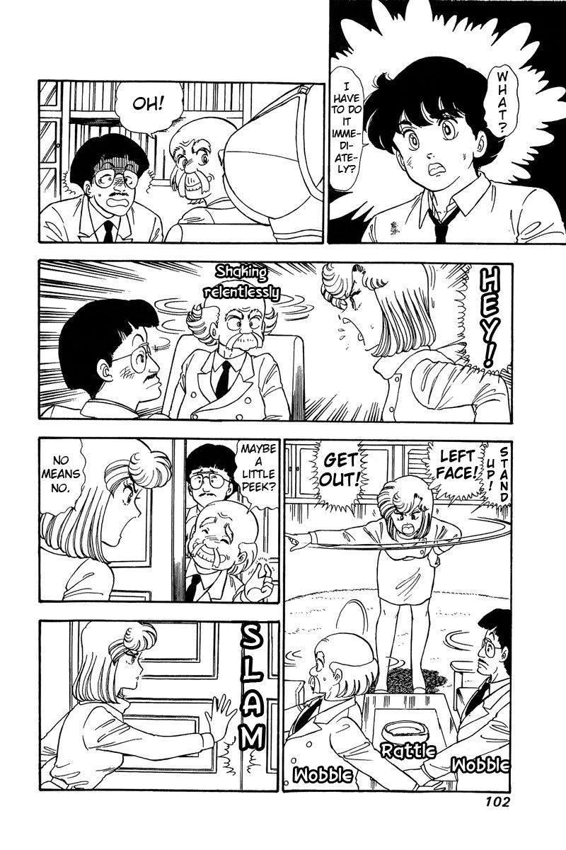 Page 3 of Chapter 84