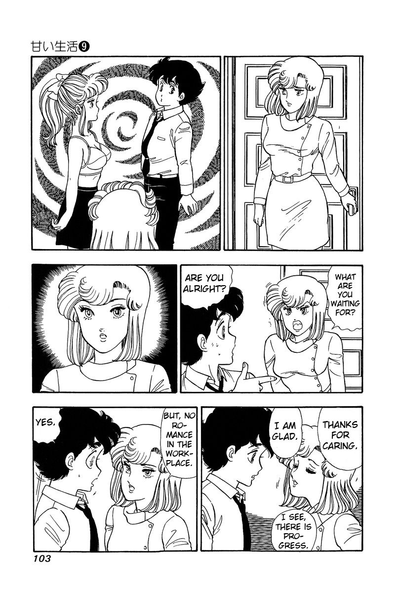 Page 4 of Chapter 84