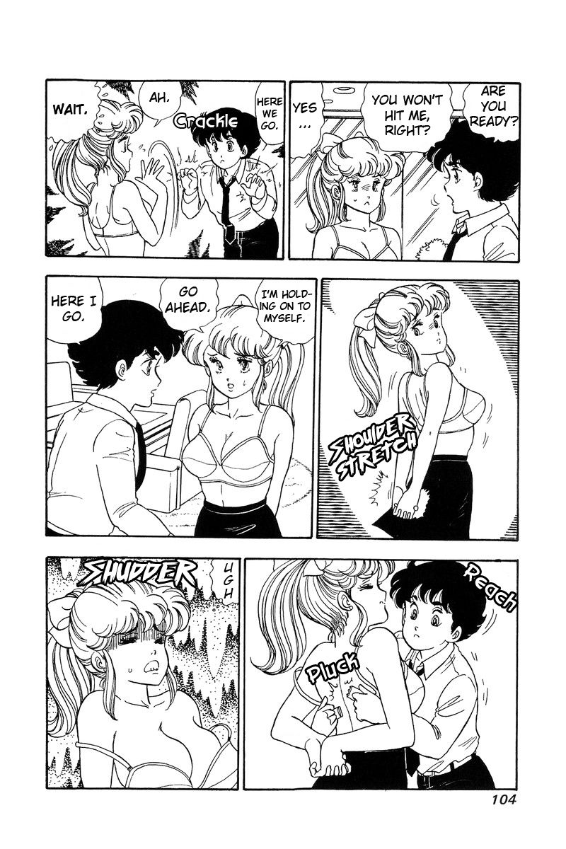 Page 5 of Chapter 84