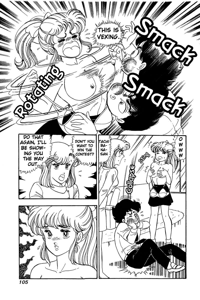Page 6 of Chapter 84