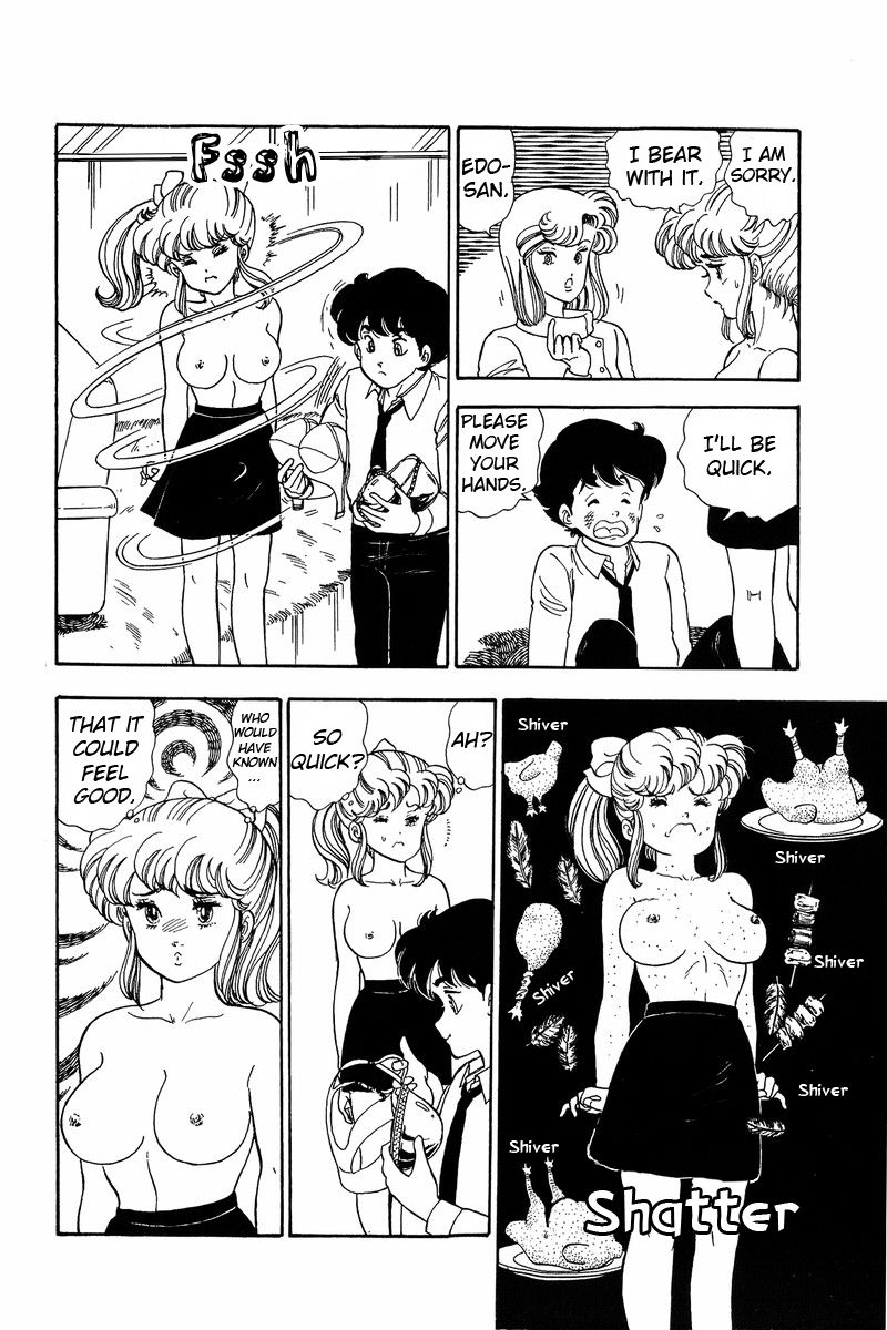 Page 7 of Chapter 84