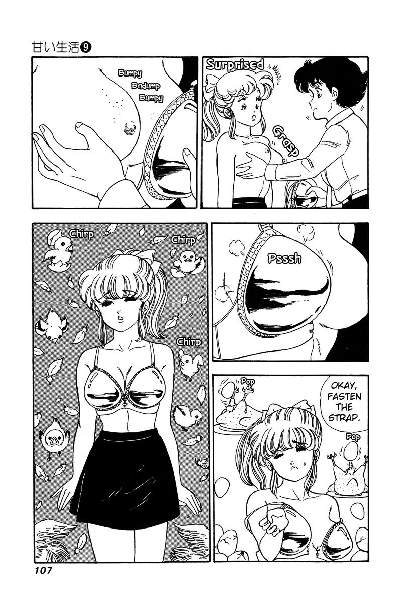 Page 8 of Chapter 84