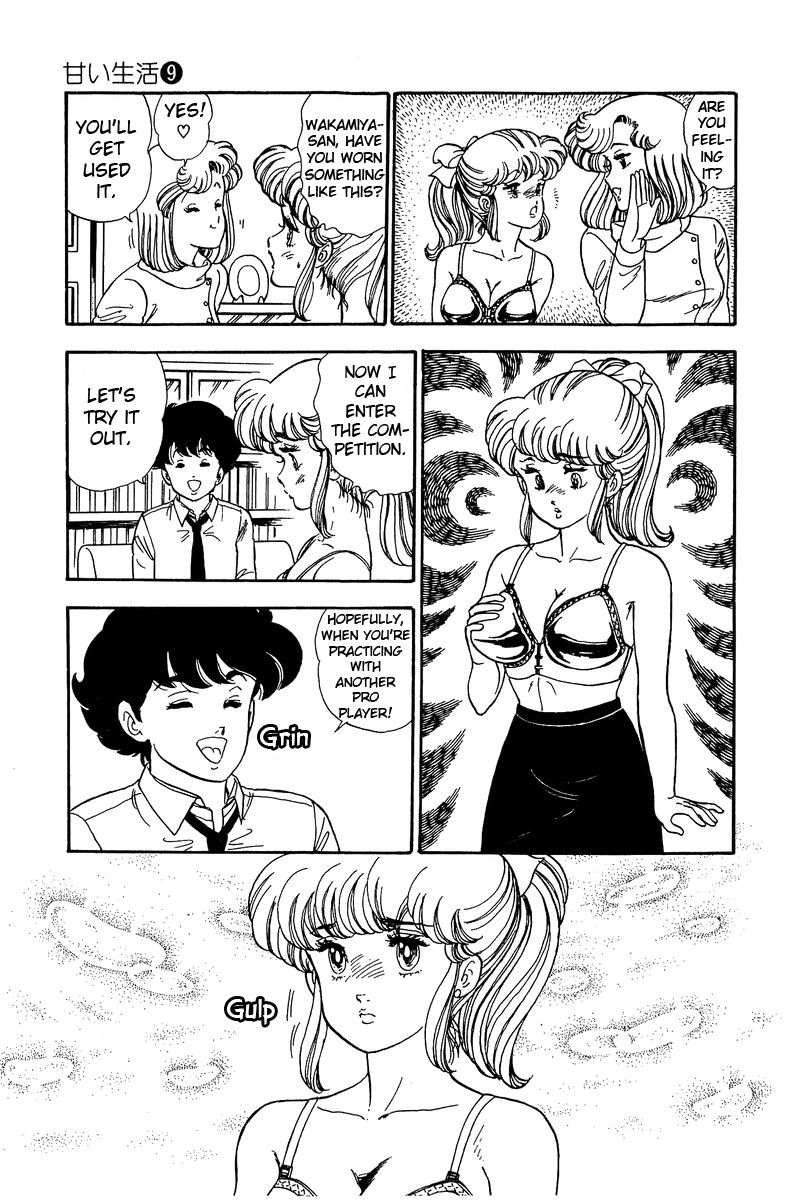 Page 12 of Chapter 84