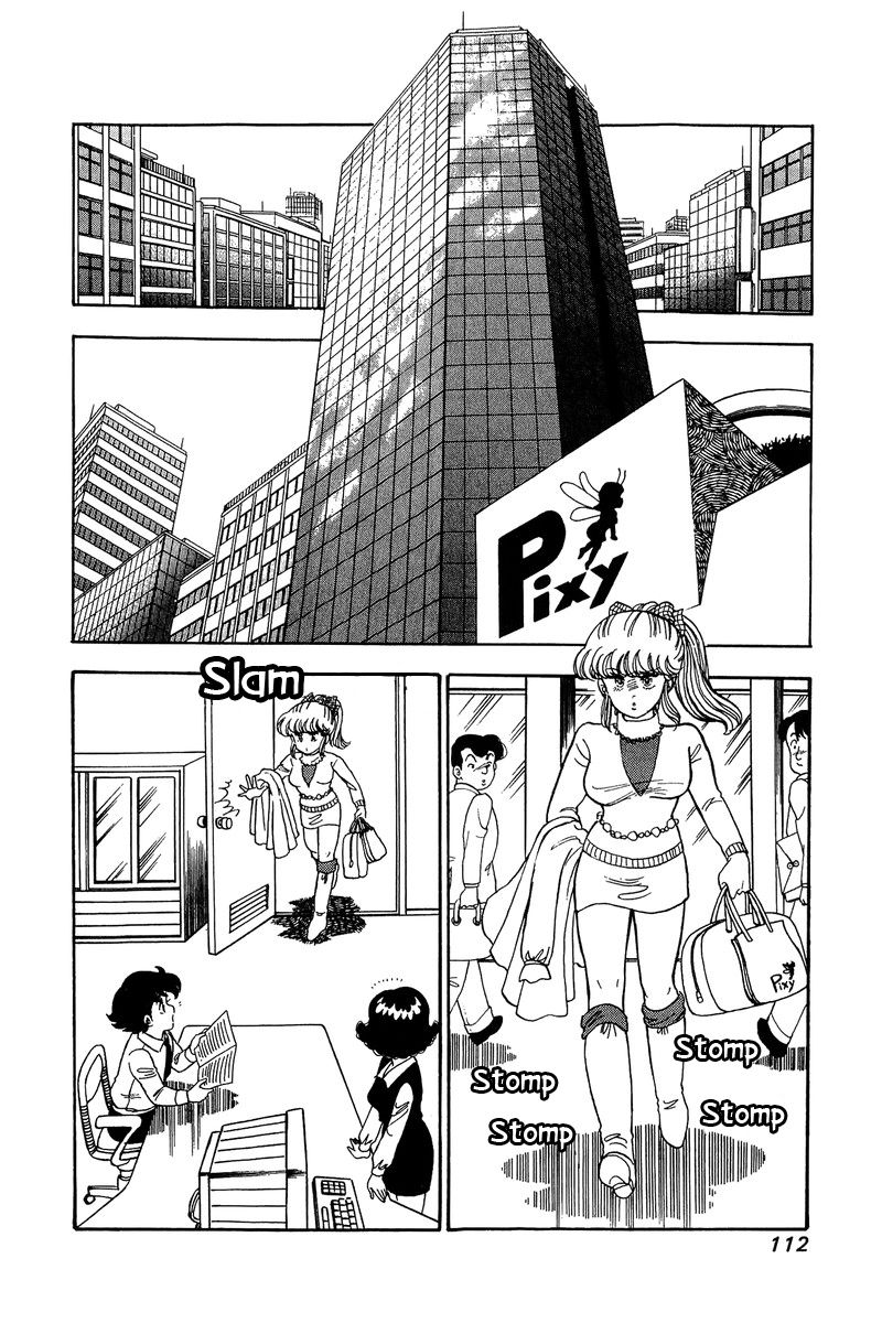 Page 13 of Chapter 84