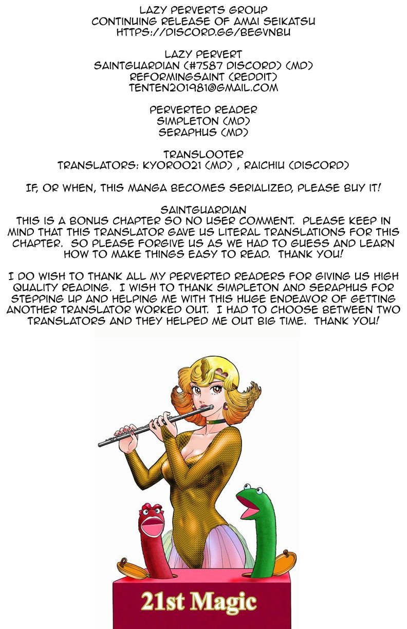 Page 1 of Chapter 85