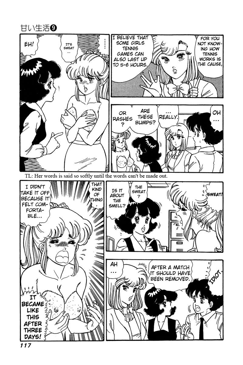 Page 3 of Chapter 85