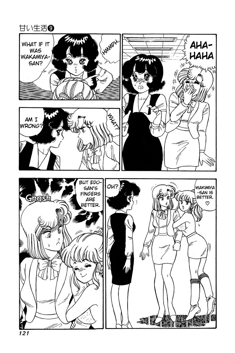 Page 7 of Chapter 85
