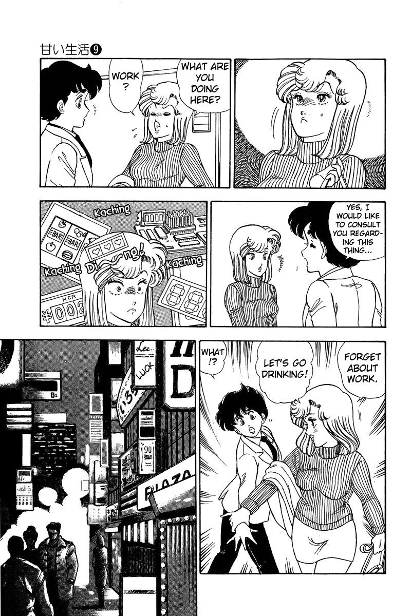 Page 9 of Chapter 85