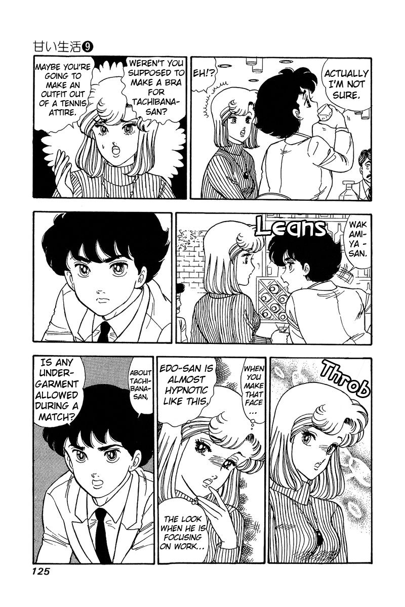 Page 11 of Chapter 85
