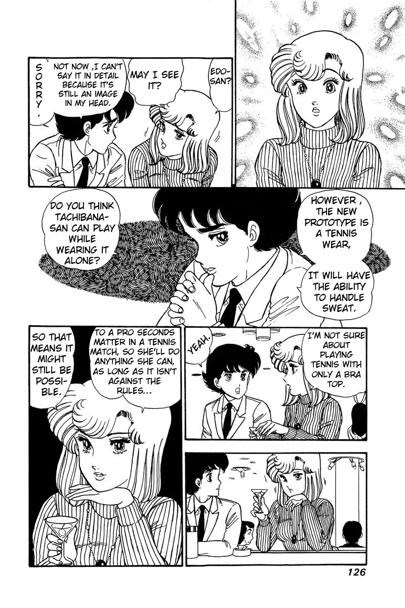 Page 12 of Chapter 85