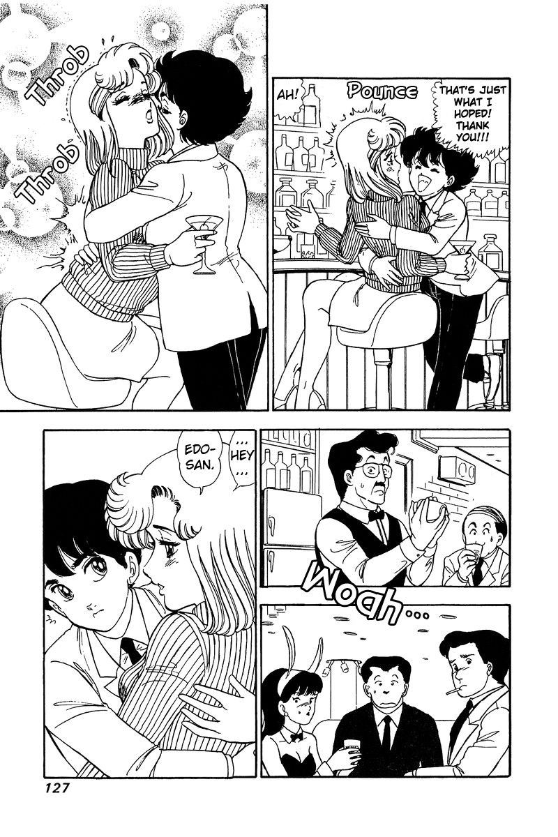 Page 13 of Chapter 85