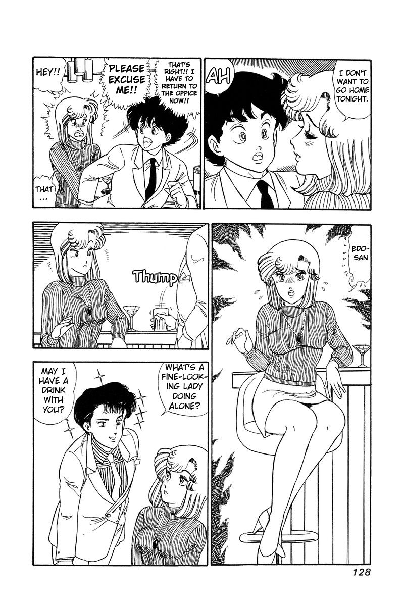 Page 14 of Chapter 85