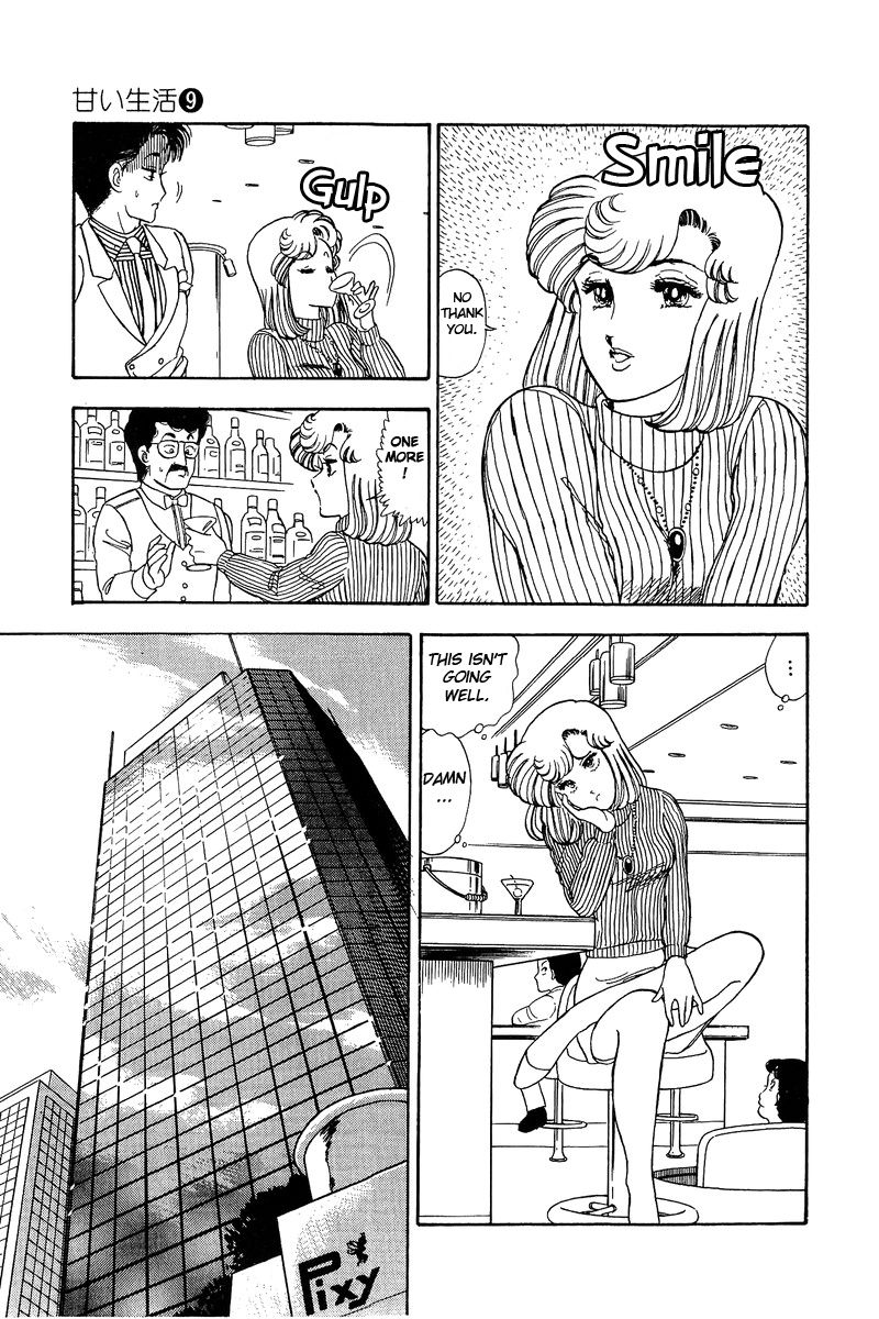 Page 15 of Chapter 85