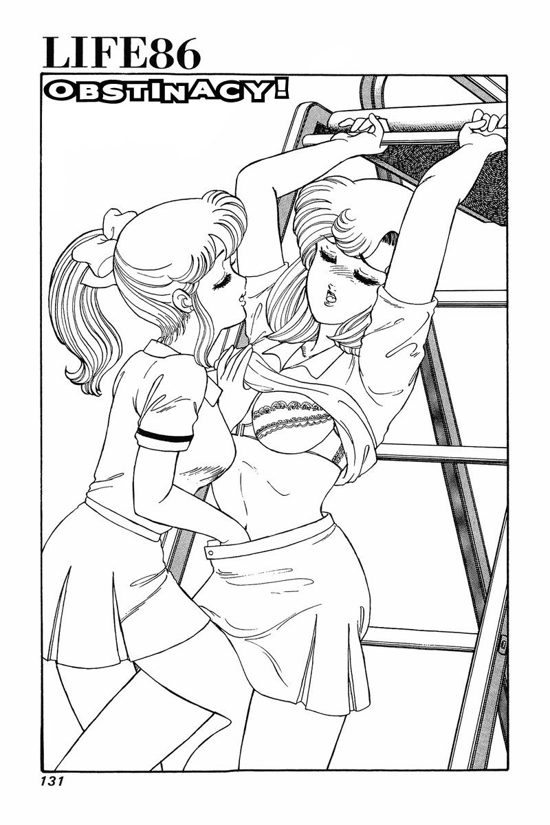 Page 2 of Chapter 86