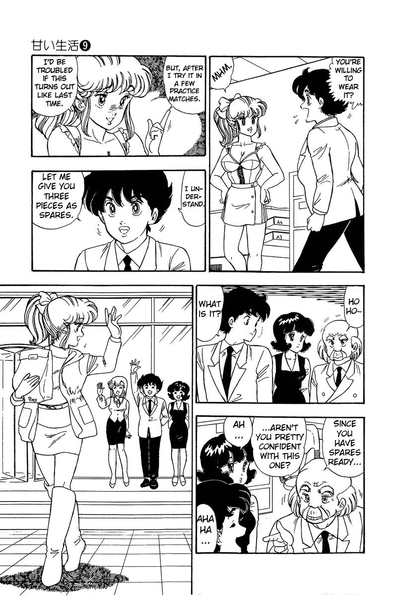 Page 12 of Chapter 86