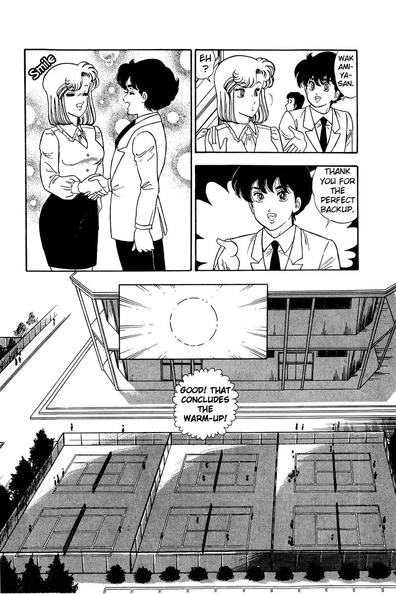 Page 13 of Chapter 86