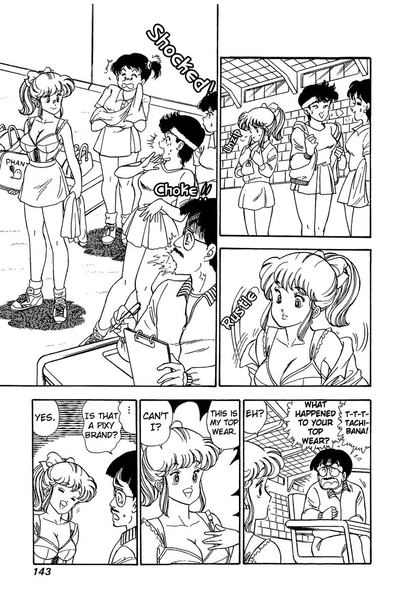 Page 14 of Chapter 86