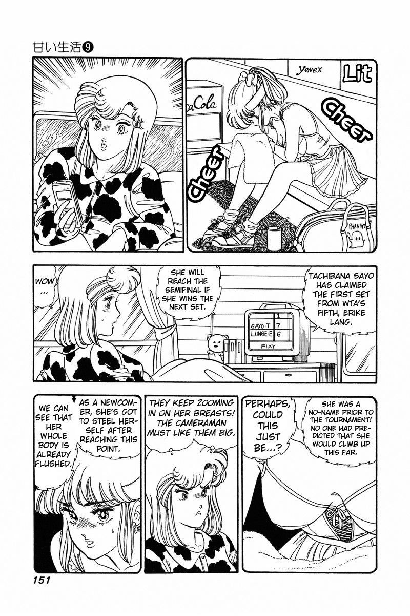 Page 6 of Chapter 87