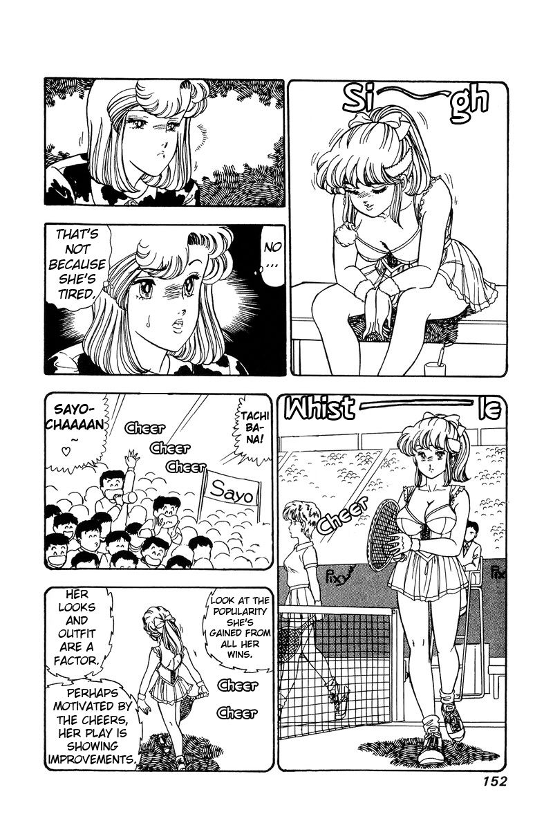 Page 7 of Chapter 87