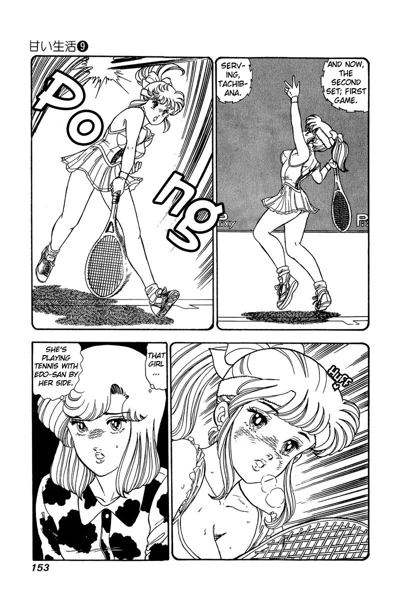 Page 8 of Chapter 87