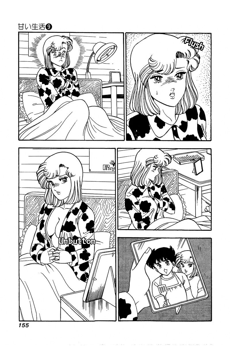 Page 10 of Chapter 87
